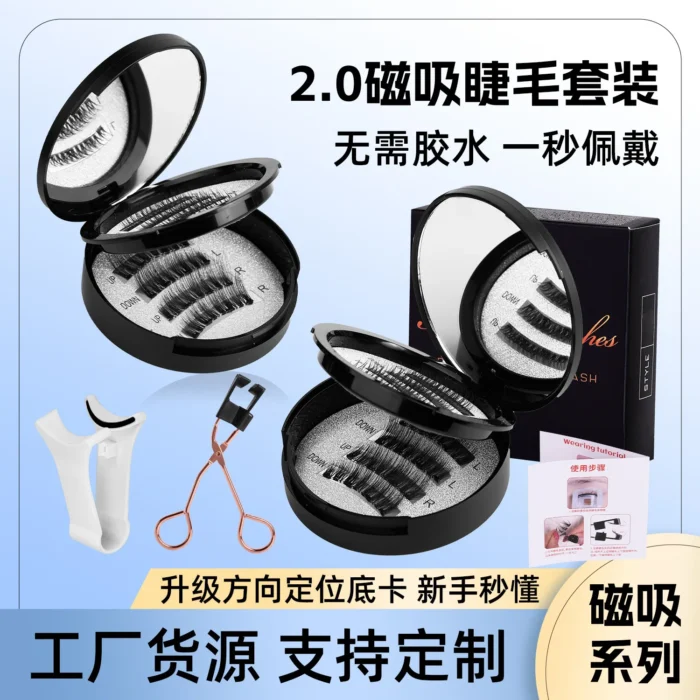 Double Layer Magnetic Suction False Eyelashes 2 Pairs, 5D Glue Free Thick Eyelashes, One Whole Piece - Image 2