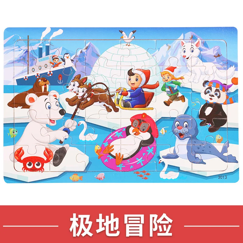 Polar adventure