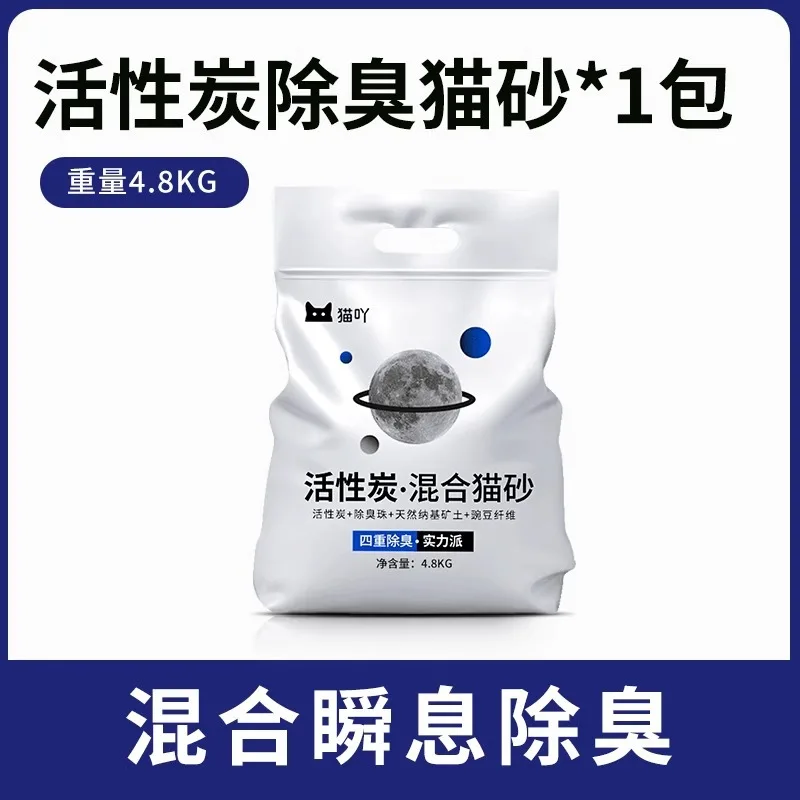 Activat carbon4.8kg