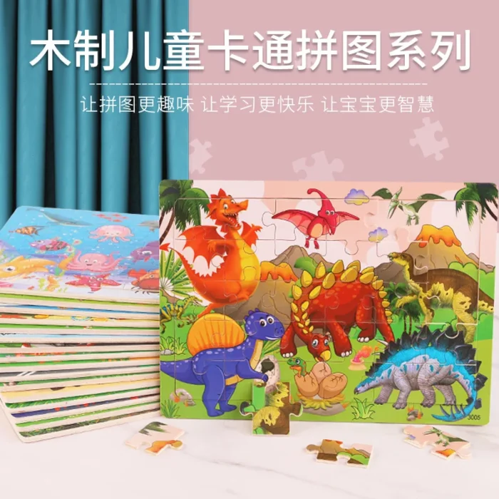 NEW Wooden 30pcs Puzzles Children Animal Dinosaur Cartoon Plane Puzzle - Image 5